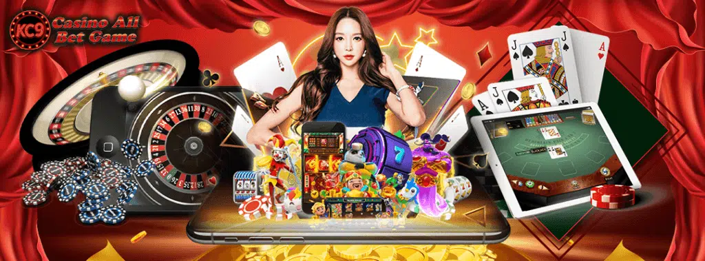 เกมคาสิโนจ่ายไม่อั้น