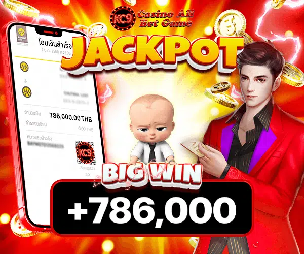 jackpot 1