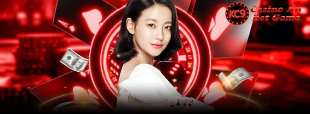 คาสิโนออนไลน์ยอดฮิต