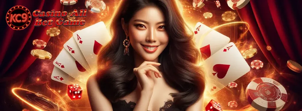 คาสิโนออนไลน์ ฝากถอนไว