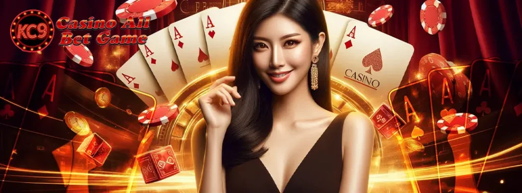 คาสิโนออนไลน์ ฝากถอนไว